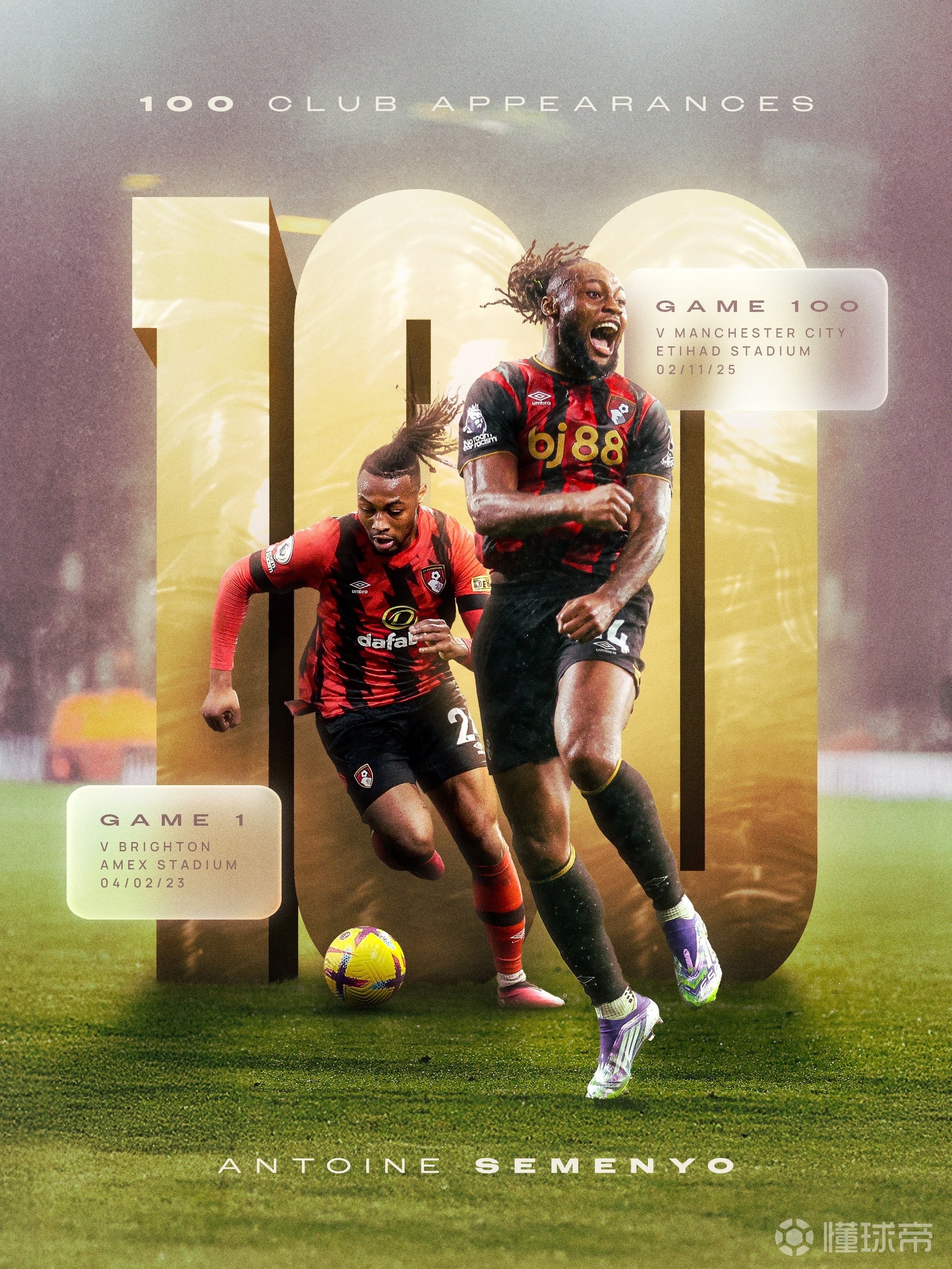 德甲不莱梅霍芬海姆